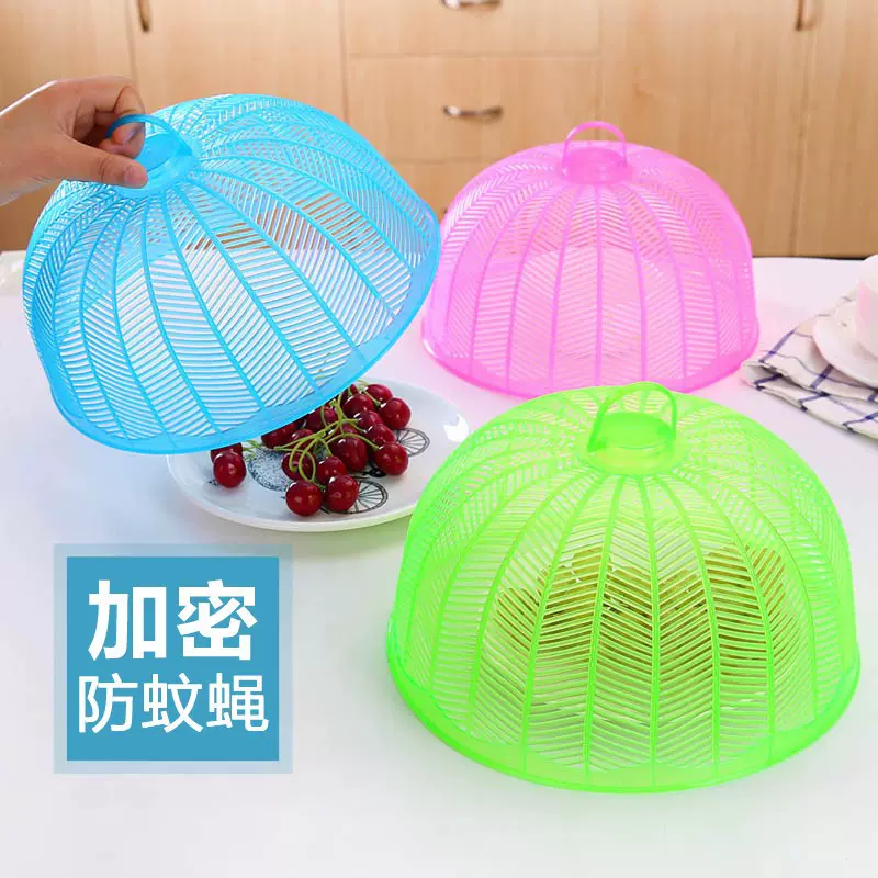 塑料菜罩夏季家用创意水果小吃零食防苍蝇盖罩迷你食物罩一件代发