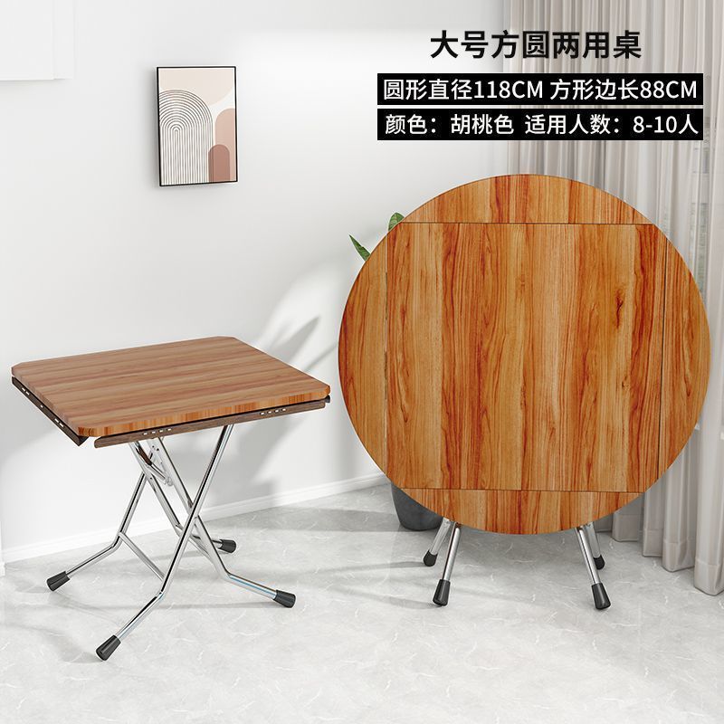 餐桌新款折叠桌子桌面正方形圆形饭桌家用出租屋小户型简易实用|undefined