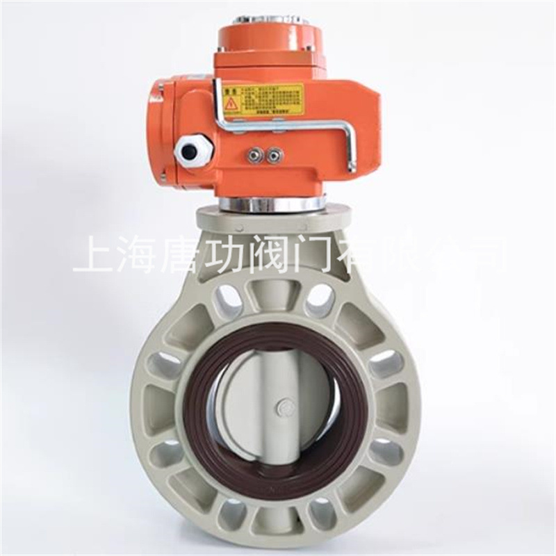 PPH电动法兰对夹蝶阀PP-H自动电动蝶阀耐腐蚀耐酸碱化工D971F-10S