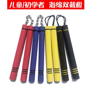 Nunchaku Beginners Adult Children Stainless Steel Sponge Nunchaku Foam Jeet Kune Do Taekwondo Toy Double Chop