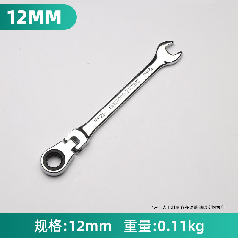 Temu 可動ヘッドラチェットレンチ双方向シェーキングヘッドラチェットレンチ高速手動両用ラチェットレンチ|undefined