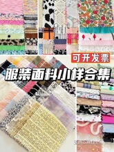 ���b����С�Ӻϼ�����zë���w���σ������n�|���R���DƬ�����f��