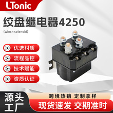 �S��ֱ��12V 250AԽҰ܇�g�P���|�� 늄ӽg�P�^���LR4250(������