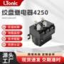 适配系列250a4250继电器