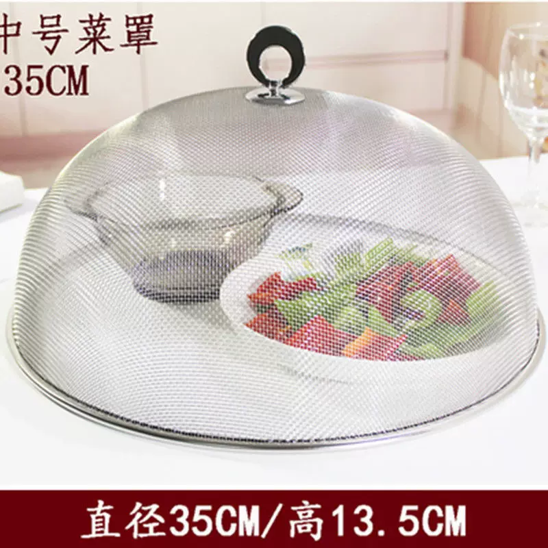 厂家直供不锈钢圆形菜罩家用餐桌防蚊罩饭菜防尘餐桌罩饭菜罩子盖