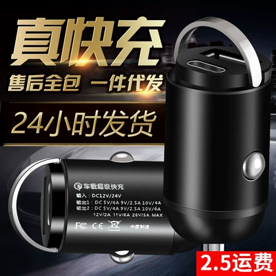 Mobil şarj cihazları – Charger Cable Cigarette Lighter Conversion