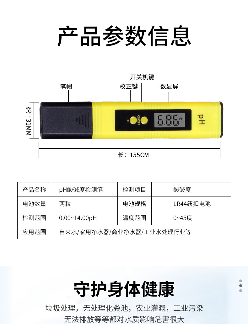 两键不背光PH2_04