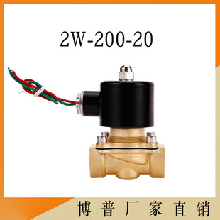 ���]늴��y2W-200-20�Mˮ늴��yֱ�ӳ��]�S�~AC220V24V���ՏS��