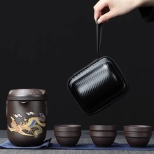 遇热变色紫砂龙凤旅行茶具户外便携式快客杯收纳泡茶器LOGO伴手礼