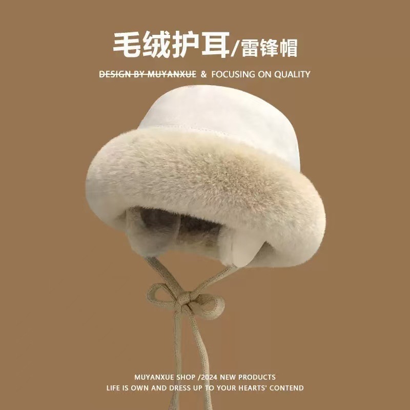 加绒加厚冬季逛街护耳防寒保暖帽子女毛茸茸雷锋帽休闲潮流渔夫帽|undefined