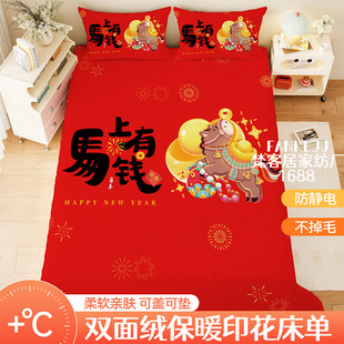 �R������Շ��ӽq���ζ����Ӻ�ů��Ʒ������tɫӡ�����m���ο�