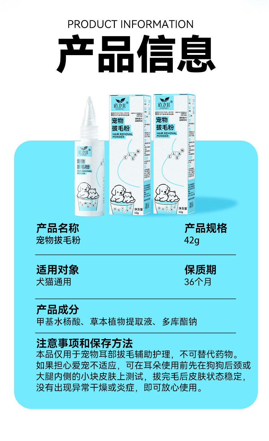 详情图