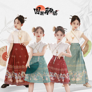 Hanfu Women's Children's Skirt Autumn Chinese Style Children's Clothing Dance Suit Princess Skirt Western Style Little Girl's Horse-faced Skirt suit