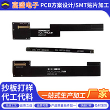 fpcܛ�����a�S�� fpc����NƬ�ӹ������·�往·�����SMT�NƬ