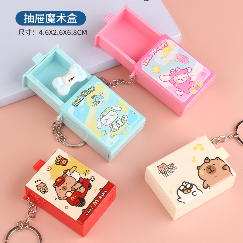 跨境网红创意抽屉魔术盒背包小挂件可爱趣味解压搞怪玩具厂家批发|undefined
