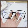 The new metal frame can be equipped with close -up glasses women's fashion anti -Blu -ray flat glasses frame men