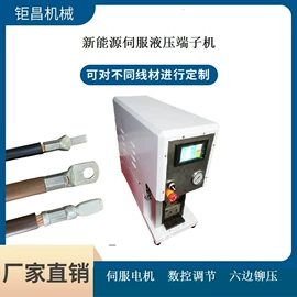 端子机;剥线机;其他电子制造