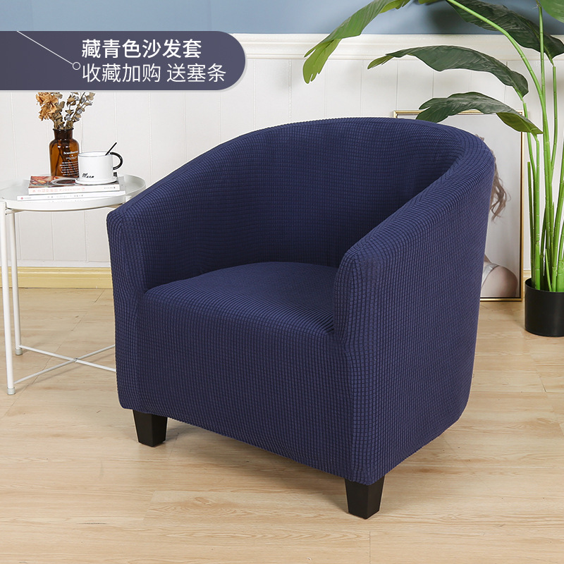 Funda de sofá semicircular individual con todo incluido de estilo europeo transfronterizo Funda de sofá de club universal resistente a los gatos gris Funda de reposabrazos