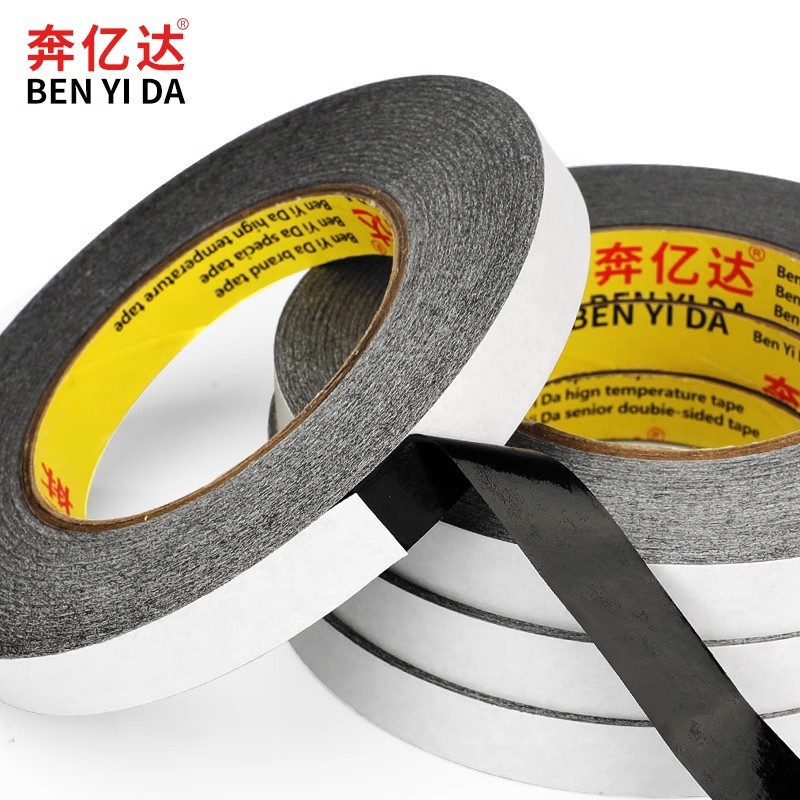 整箱黑色双面胶带高粘度强力不留痕外墙分格线条真石漆仿砖石黑缝