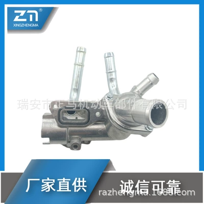 New Junwei 2.4 new Junyue Copac 2.4 thermostat 12607291 12597172 12622410