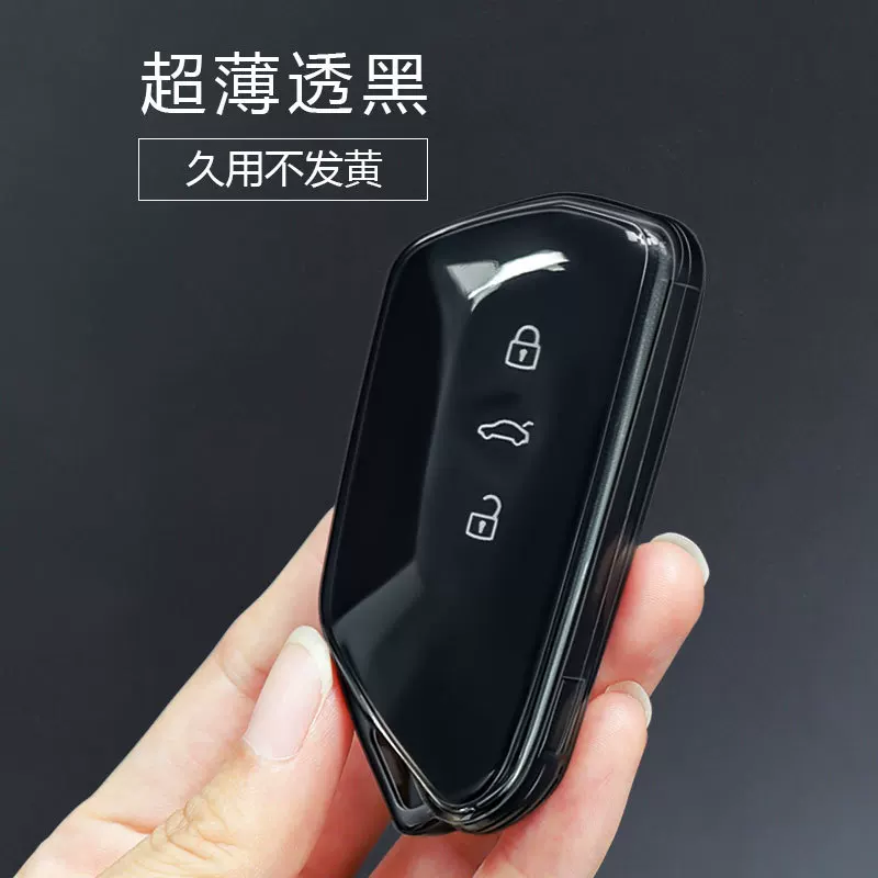 Volkswagen Key Set for Golf, ID3, ID6X, and More - Прочный TPU, прозрачный дизайн, полная совместимость