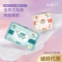 跨境英文源头aveyi包装