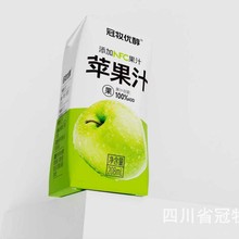 100%青苹果汁洛川苹果青苹果NFC鲜榨苹果汁定制