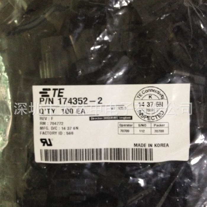 AMP安普特价174352-2连接器