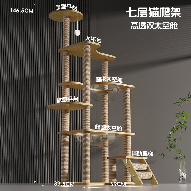 Cápsula espacial para gatos, plataforma de seis pisos, plataforma para gatos, plataforma para trepar, nido para gatos, marco para gatos integrado, juguetes de sisal, plataforma para gatos, suministros para gatos
