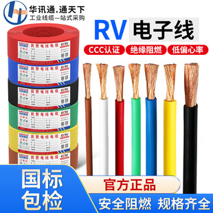 �����~оRV��ƽ����Ӿ�50/70/95ƽ������оܛ����|���Դ���ƾ�