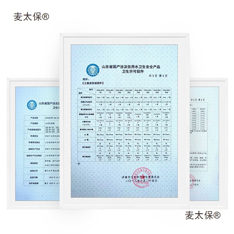 Purificador de agua de cocina de bebida directa doméstica, filtración de cinco etapas, RO RO, purificador de agua de ósmosis inversa, Maitaibao