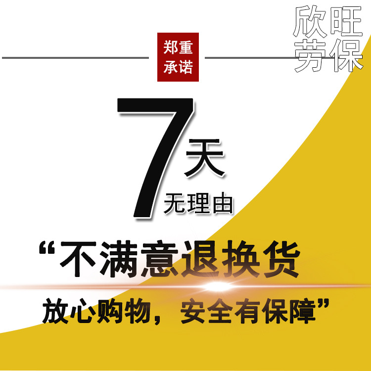 7天无理由