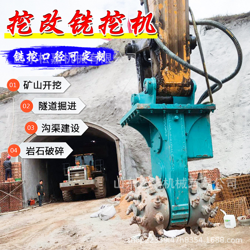 Material duro de construcción de mina excavadora de fresado de cabeza de excavadora de fresado de roca perforación equipo de excavadora de fresado de pavimento