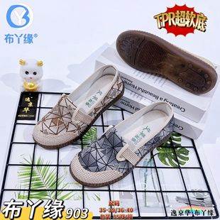 �羳���l�����ϱ�����ЬŮʿ����͸��TPR��ܛ��һ�_�� ���m����Ь