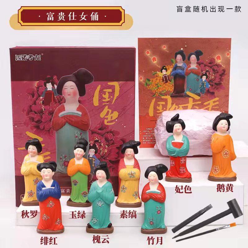 [하이 엔드 부티크] 부유하고 고귀한 숙녀의 인형 (16 개의 전체 상자를 촬영하는 것이 더 비용 효율적입니다)