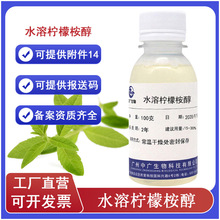 ˮ���ԙ����� ֲ����� ���ˮ��ð� ���yƷԭ��100��