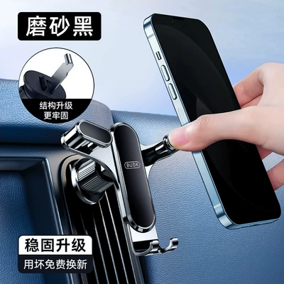 Car Mobile Phone Holder Car Car phone holder - gentleman-black-matte-air-outlet-hook-style