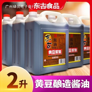 2L�|���S���u��Ͱ�b�Zʳ����u�ͷ��D�󶹳�������{ζƷ��һƷ�r