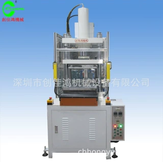 深圳热销四柱三板滑台式液压机模塑纸托整形机纸托湿压成型机