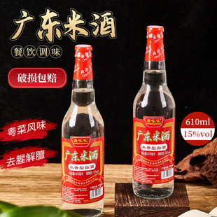 �V�|�׾�15��610ml�Ͷȼ��Zʳ�׾ƏN�����������u���û����{ζ��