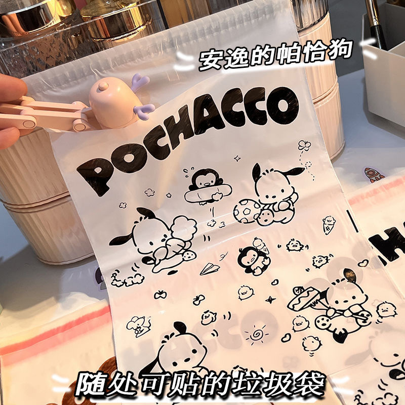 卡皮巴拉桌面垃圾袋加厚家用粘贴卡通学生课桌宿舍收纳袋车载清洁|undefined