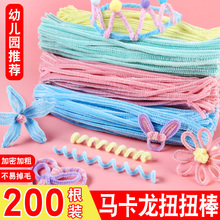�R����6mm����ŤŤ���׃��@�ֹ�diyë��ë�l���տ����ϰ�������l