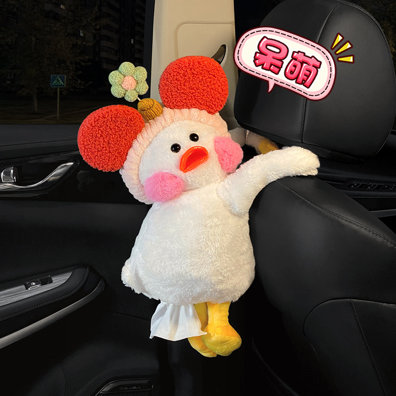 자동차 인테리어 액세서리 장식품 2024 인터넷 유명한 새로운 자동차 티슈 박스 종이 상자 매달려 자동차 인테리어 제품 WANG XIAOXIANG