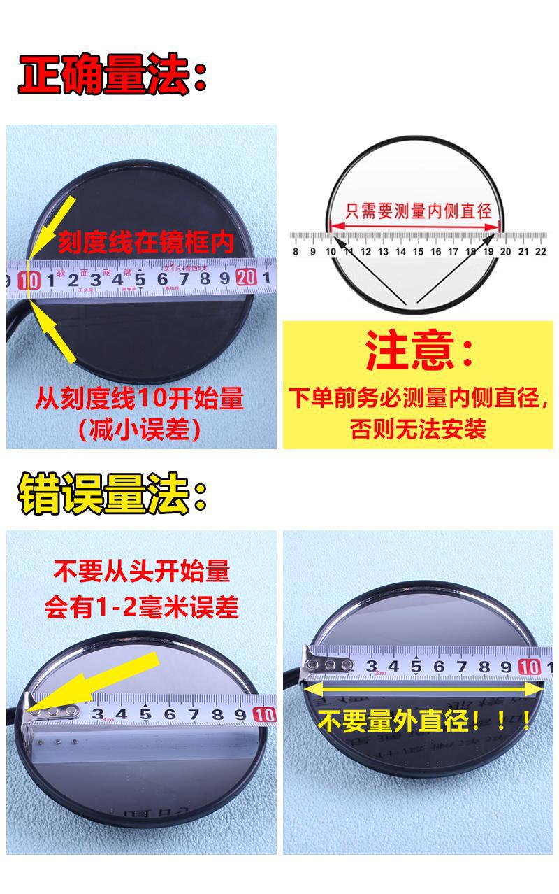 Universal Electric Vehicle Reflective Mirror Lens Rearview Mirror Motorcycle Mirror Accessories Replacement Mirror Head Round Lens