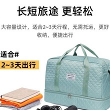 旅行包大容量旅游出差行李袋干湿分离收纳袋外出运动瑜伽健身包