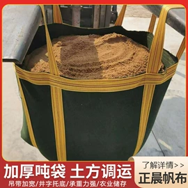 其他灾害防护;防汛沙袋;门帘、小窗帘