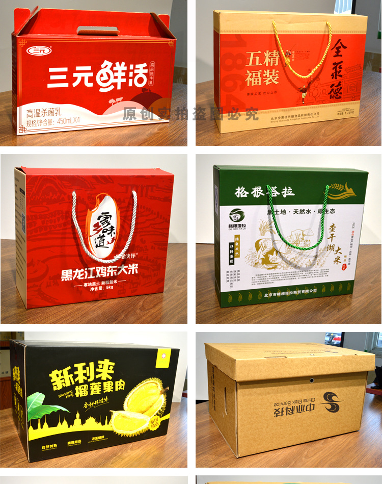 彩盒详情原文件_05