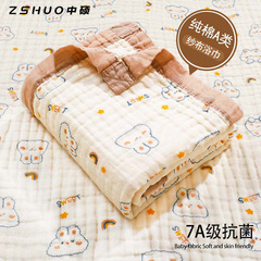 生まれたばかりの赤ちゃんバスタオル6層綿ガーゼバスタオルa類柔らかい子供用毛布吸水初生赤ちゃんバッグ