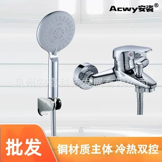全铜淋浴水龙头冷热混水阀浴室三联混合阀浴缸热水器简易花洒套装