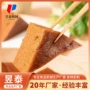 商用圆形智能切糕切块机
